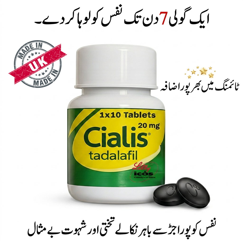Uk Made Cialis Tablets ( 10 PCS )